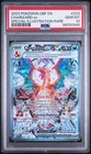 Charizard EX 223/197 Special Illustration Rare Obsidian Flames English PSA 10