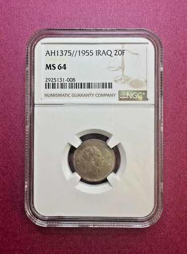 Iraq Kingdom-1955 Silver Coin 20 Fils King Faisal II AH1375 - NGC (MS 64)