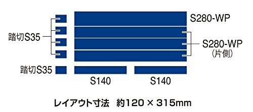 TOMYTEC TOMIX N Gauge Rail Depot Extension 91017, Silver