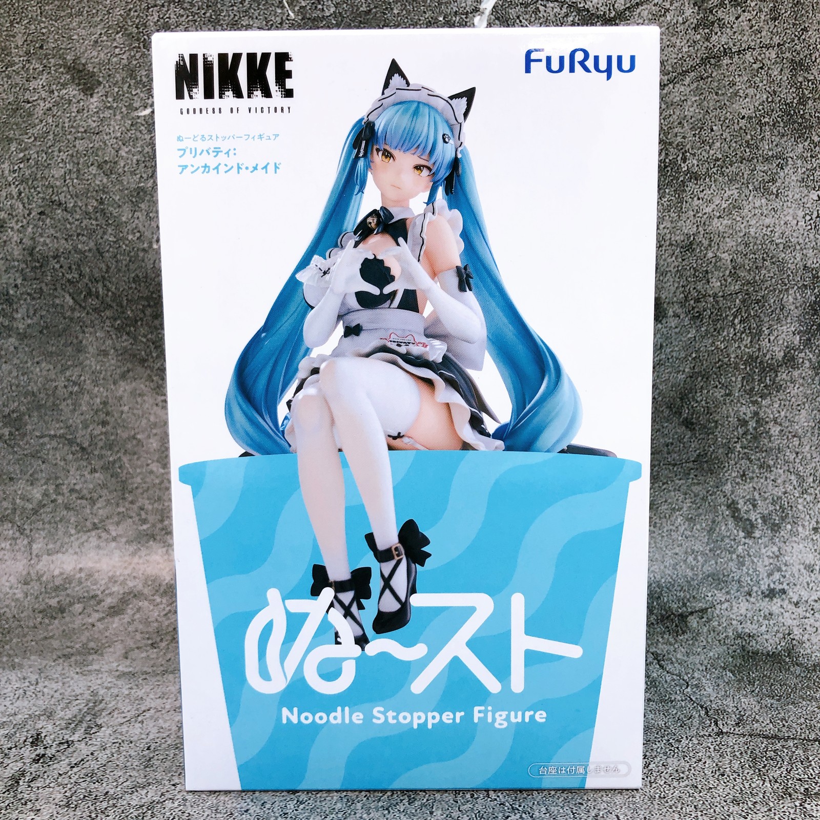 Goddess of Victory NIKKE Privaty: Unkind Maid Noodle Stopper Figure FuRyu Japan