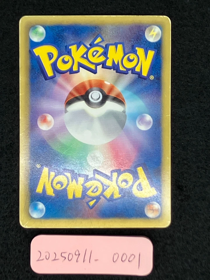 Mewtwo 001/016 Moderately Played MG Mewtwo vs Genesect Deck Kit 2013 Japanese - Image 3 of 4