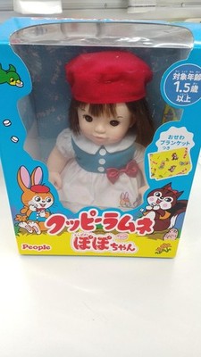 People Co. Popo-chan Pusteblume Ramune Spielzeug Mädchen Puppe ungeöffnet