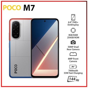 Poco M7 | eBay