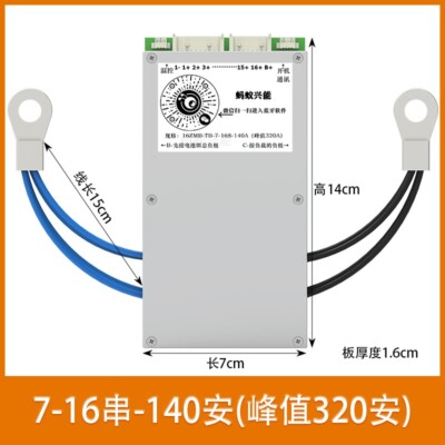 Smart 7S ~ 16S ANT Lifepo4 li-ion Lipo LTO Battery Protection Boar BMS Bluetooth
