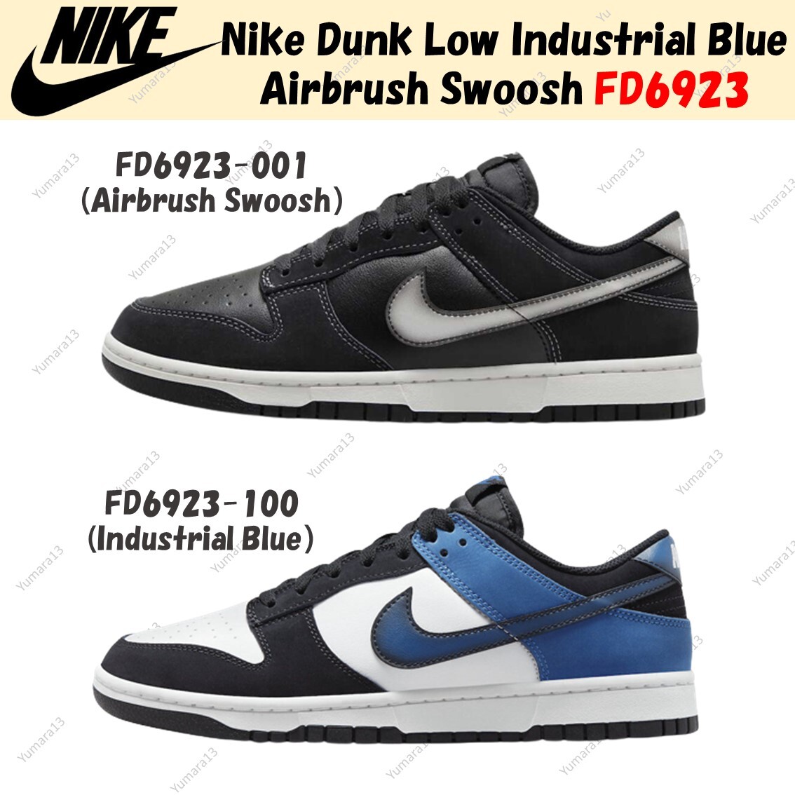 NIKE DUNK LOW RETRO NAS FD6923-001 28.5㎝ Nike Dunk Low Retro NAS Black White Anthracite | SASOM