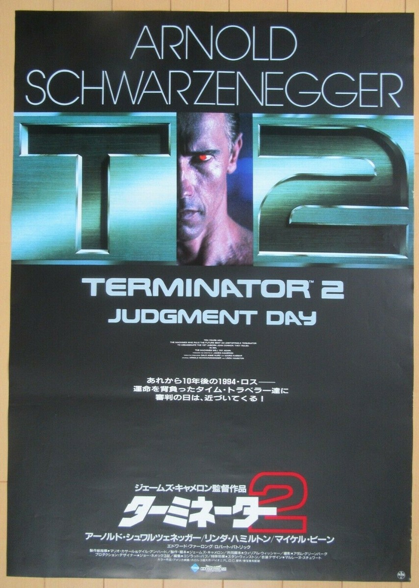 TERMINATOR 2: JUDGMENT DAY：Arnold Schwarzenegger- original Japan