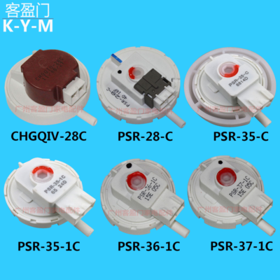 For Panasonic Washing Machine Water Level Switch Sensor PSR-28C&frasl;35