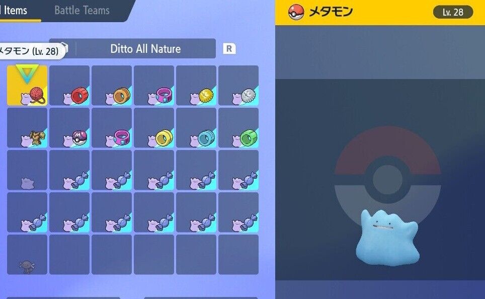 Pokemon Scarlet and Violet 6IV Shiny Ditto Masuda and ALL NATURES AVAILABLE