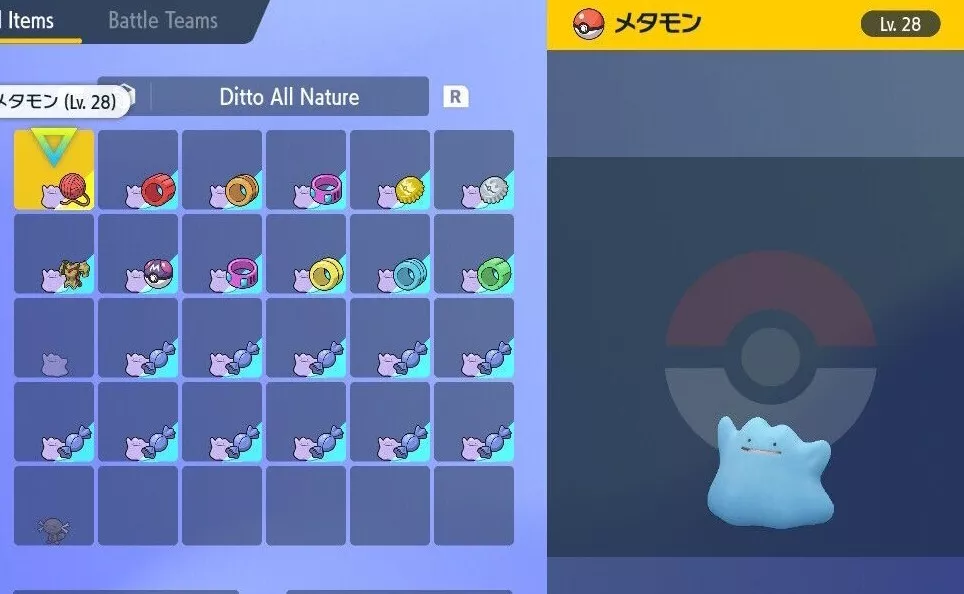 Pokemon Scarlet and Violet 6IV Shiny Ditto Masuda and ALL NATURES AVAILABLE