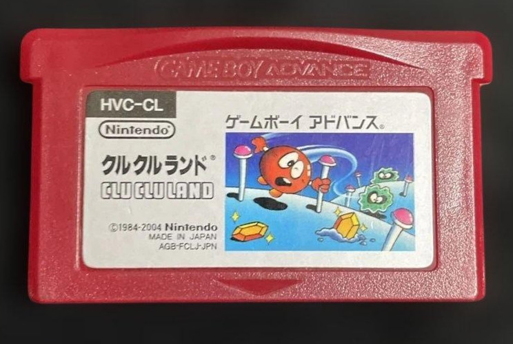 Clu Clu Land Nintendo Gameboy Advance Cartridge Only Used Tested Japanese ver