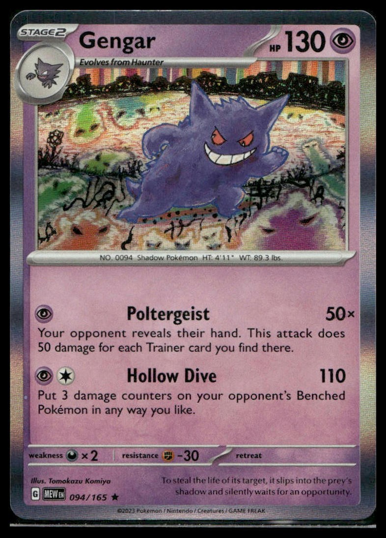 SV: Scarlet & Violet 151 #094/165 Gengar