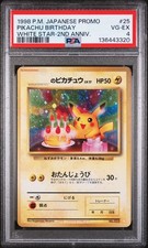 1998 POKEMON JAPANESE PROMO WHITE STAR-2ND ANNIV. #25 PIKACHU BIRTHDAY PSA 4