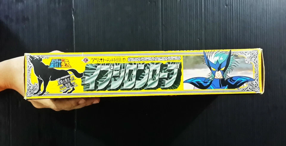 1988 Bandai Japón CDZ SAN SEIYA EPSILON FIGURA SIN CORTAR POPY CHOGOKIN ¡MEGA RARA!! Foto 3 de 4