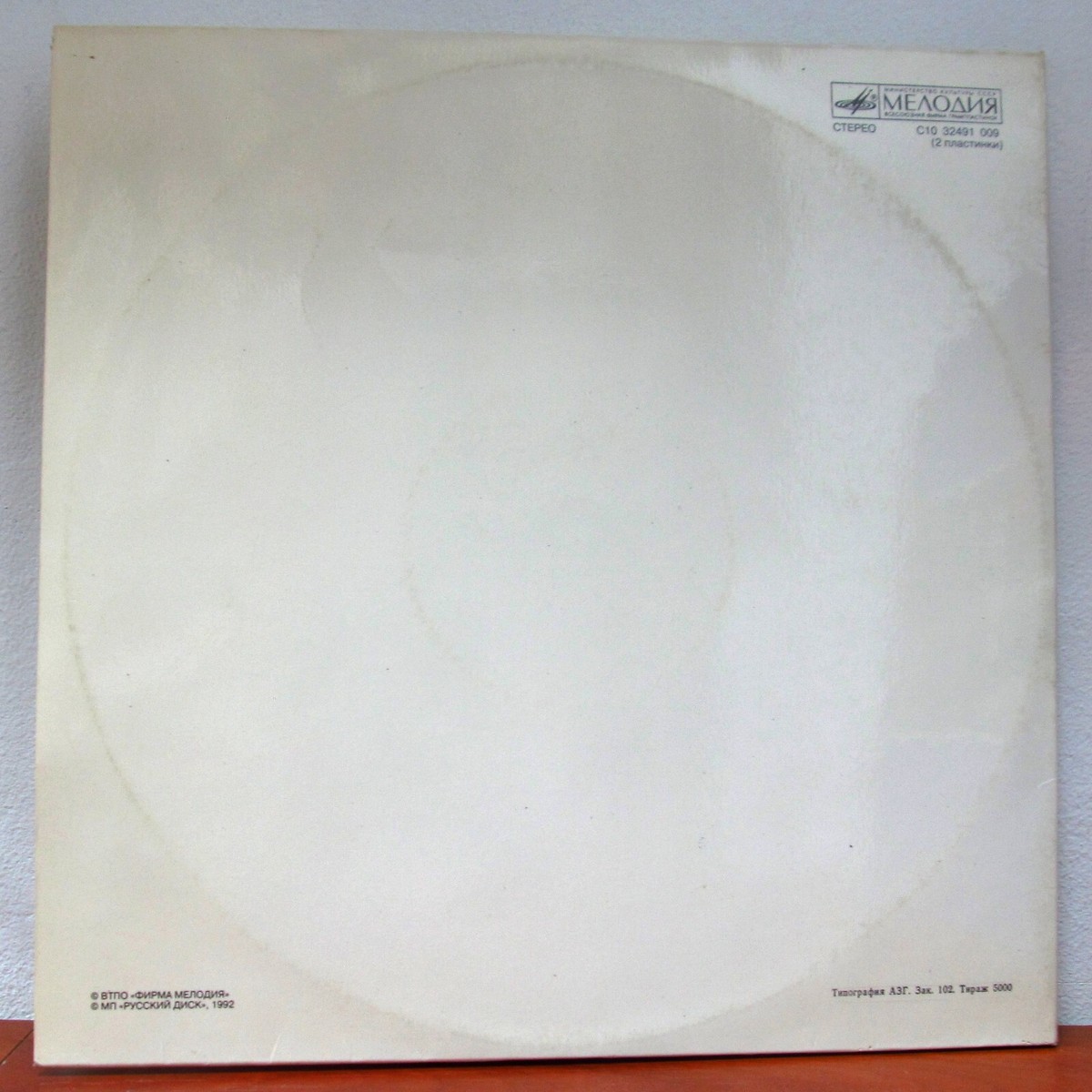 Leonid Kogan – Encores 1 ( Live Recordings - 24) 2LP | eBay