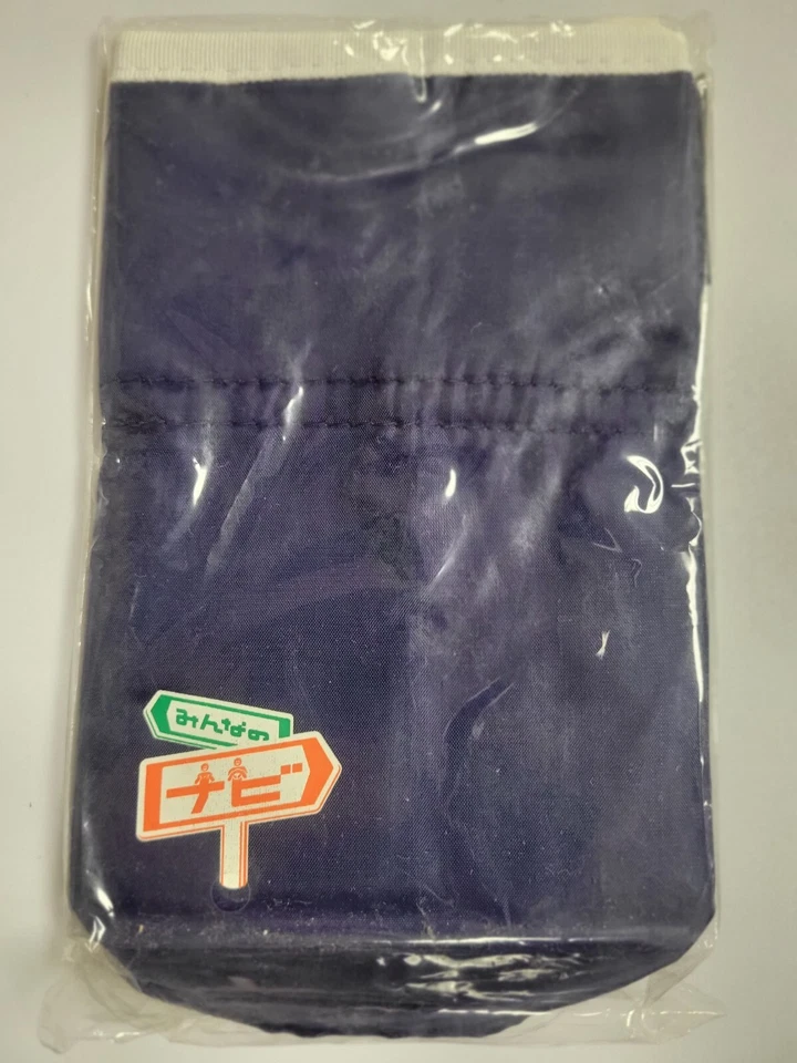 Minna no Navi w/ Pouch (2009) Brand New Factory Sealed Japan Sony PSP Import - Image 4 of 4