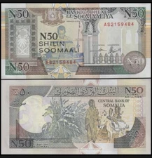 SOMALIA 50 Shillings, 1991, P-R2, UNC World Currency