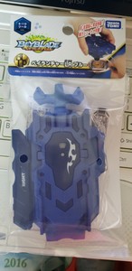 beyblade b119