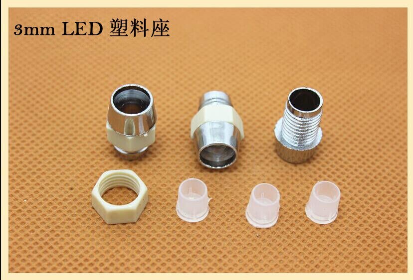 10pcs LED mounting rings caps light caps for LEDs sockets holder clip ...