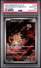 2025 POKEMON JAPANESE SV10-GLORY OF TEAM ROCKET #109 TEAM ROCKET'S MEOWTH PSA 10