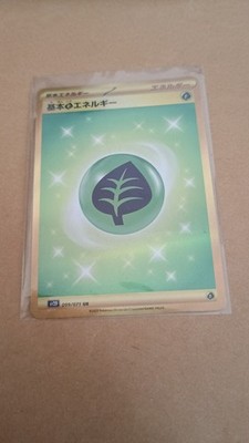 Pokemon Basic Grass Energy UR 099/071 sv2D Clay Burst - Near Mint - Japanese