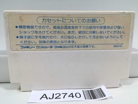 AJ2740 The Castle Excellent Nintendo Famicom NES Japan