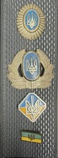 Old Original Ukrainian Officer Army Badge Pin Set