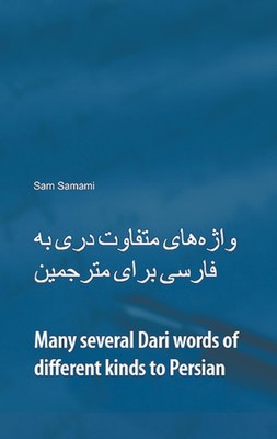 Sam Samami | Many Several Dari Words of Different Kinds to Persian | Taschenbuch