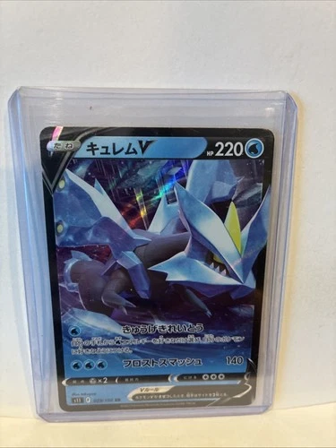 KYUREM V 029/100 RR S11 LOST ABYSS POKEMON JAPANESE US SELLER (NM)