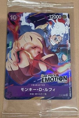 One Piece Card Game ONE PIECE EMOTION PROMO Monky D Luffy Gear 5 P-041 Japan New