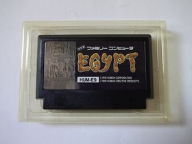 EGYPT Nintendo Famicom HUMAN NES 1986 Puzzle Game w/Box Manual NTSC-J From Japan