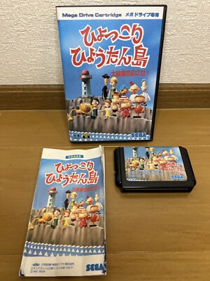 Hyokkori Hyoutan jima Mega Drive Japan (Original Box and Manual)