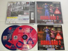 capcom BioHazard 2 - Dual Shock Version Japan Import