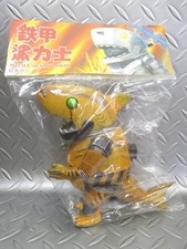 Momoco Studio Mecha Shark Lords Tekkou Same Rikishi Sofubi MERRY GO ROUND