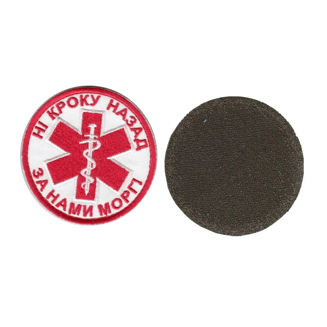 Military/Army Chevron, Medics
