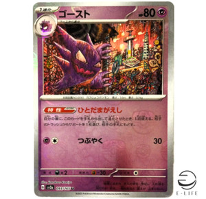 Pokemon Tomokazu Komiya | eBay