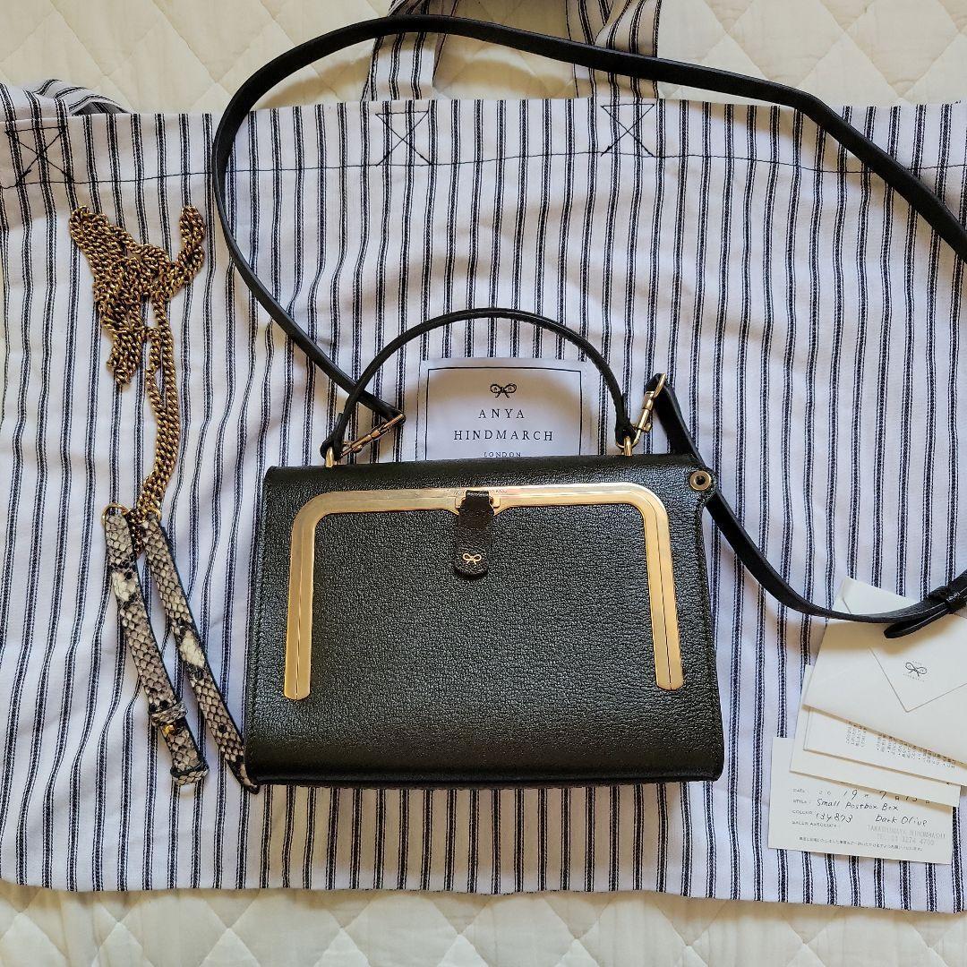 Anya Hindmarch Post Box Pouch Mini Shoulder Bag Gem