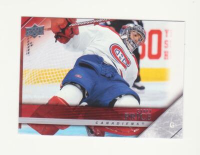 2020-21 UD Extended Series Retro 2005-06 Tribute T-1 to T-75 - Pick From List