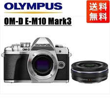 Olympus OM-D E-M10 Mark III Silver Body +14-42mm EZ Lens Set Used