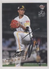 2020 BBM Silver Foil Signature Kodai Senga Koudai Senga #394 07yc