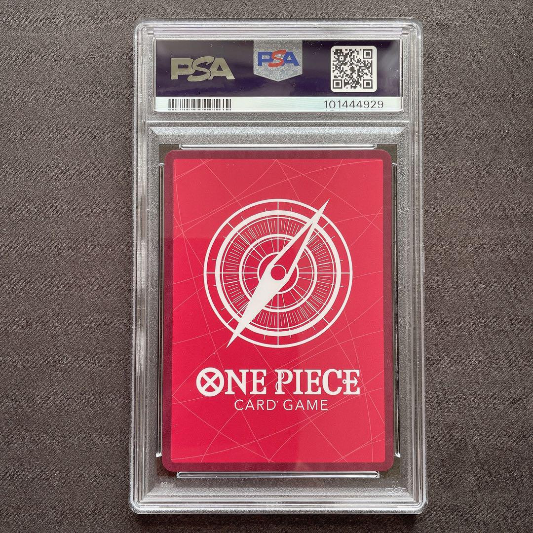 PSA10 PSA Magazine Luffy English Overseas Control Number PSA10 PSA Magazine Luffy English Overseas Control Number