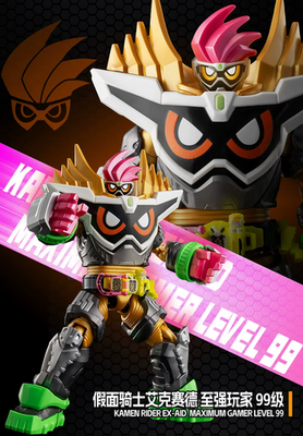 Blokees Kamen Rider EX-AID Maximum Gamer Lever 99 Galaxy S1 Muteki