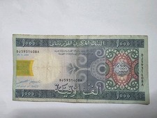 Mauritanian Ouguiya 1000 Banknote 2006 13b Beautiful 