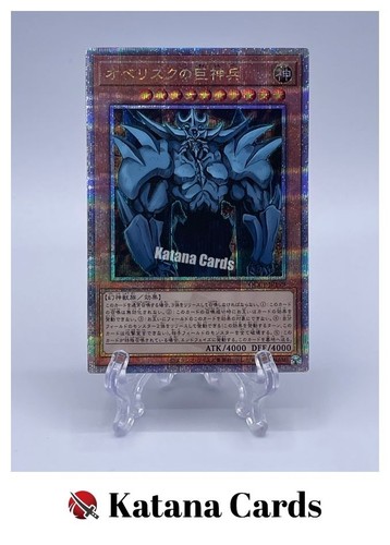 Yugioh Cards | Obelisk the Tormentor Quarter Century Secret Rare | QCCP-JP199 Ja - Picture 1 of 8