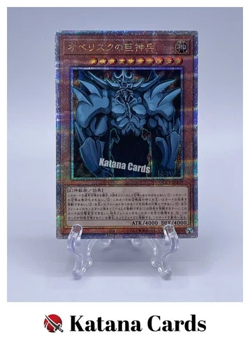 Yugioh Cards | Obelisk the Tormentor Quarter Century Secret Rare | QCCP-JP199 Ja