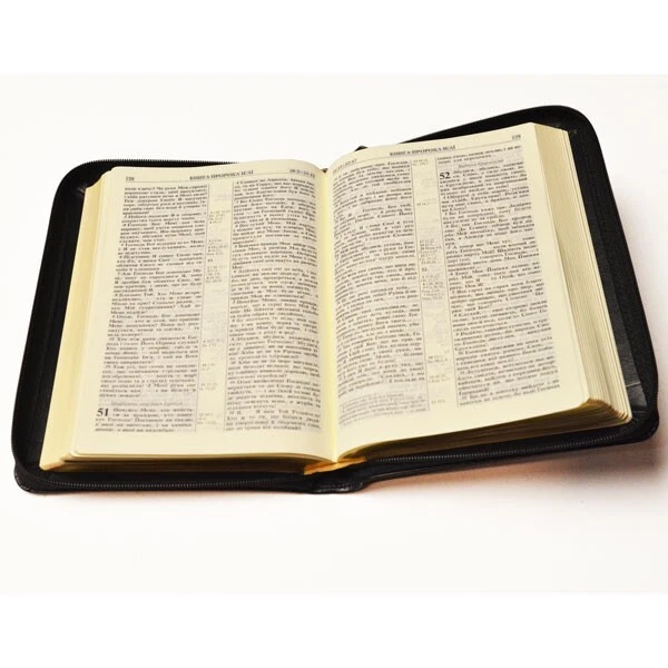 Bible in Ukrainian БІБЛІЯ переклад Огієнка 13.5х18.5см - Image 4 of 4