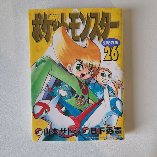 Pokemon Special Pocket Monster Vol.1-52 Manga Comic Book Game Anime Japanese - Picture 176 of 317