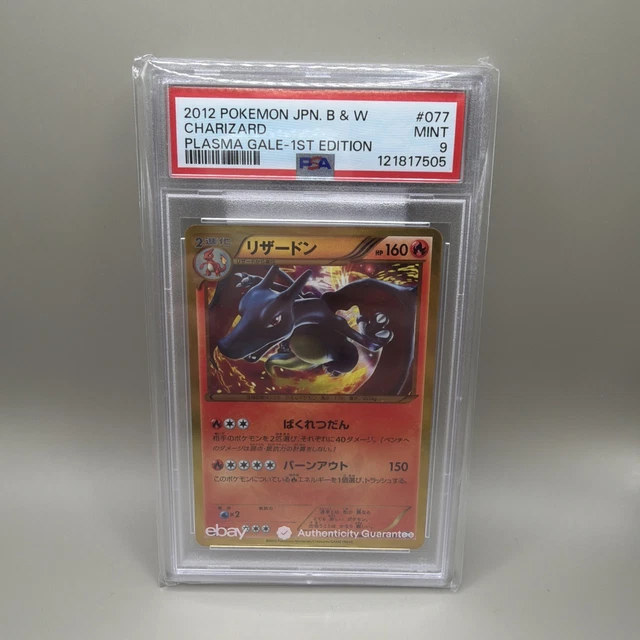 2012 Pokemon Japanese B & W Plasma Gale 1st Edition #077 Charizard PSA 9 LOW POP