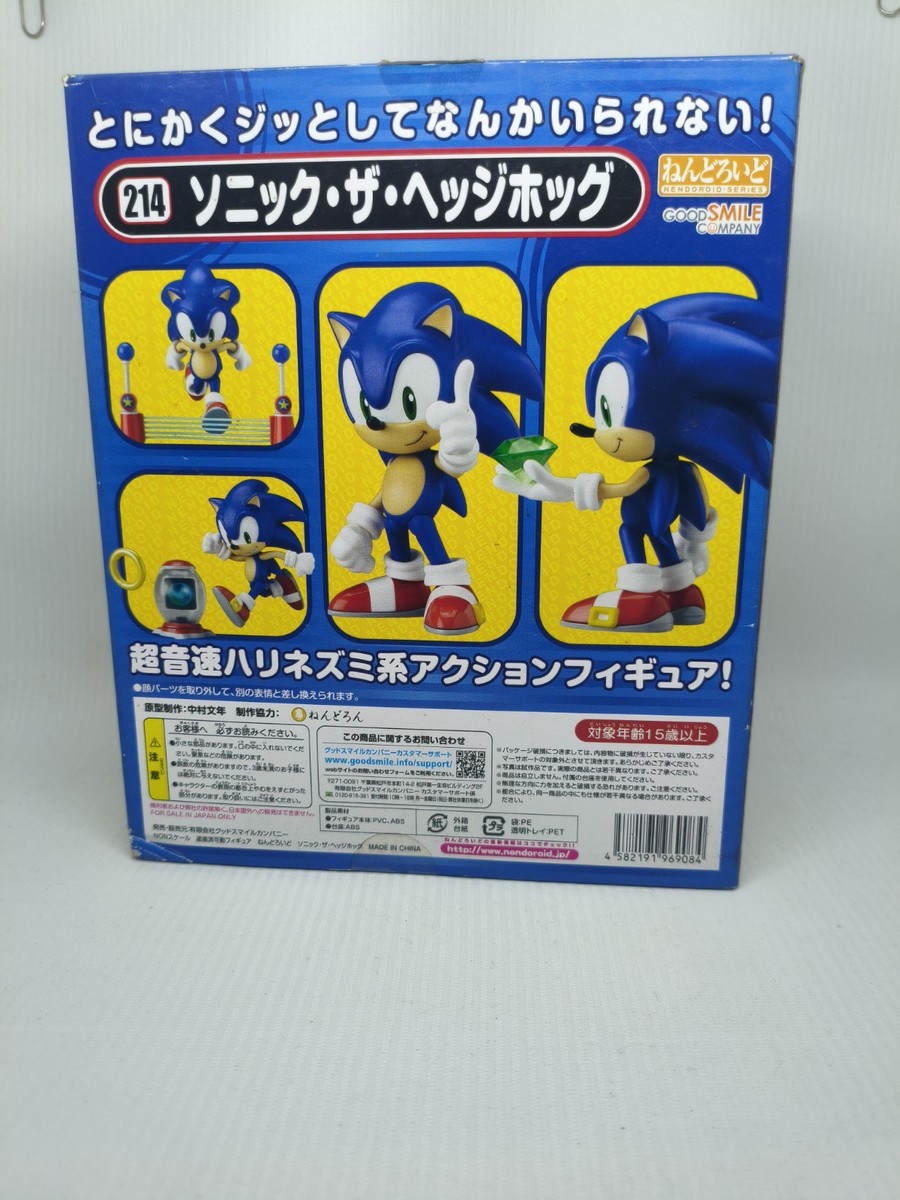 Good Smile Company Nendoroid 214 Sonic the Hedgehog Figure | eBay