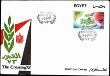 Egypt 1991 October War Crossing 1973 Commem 10p FDC Cairo
