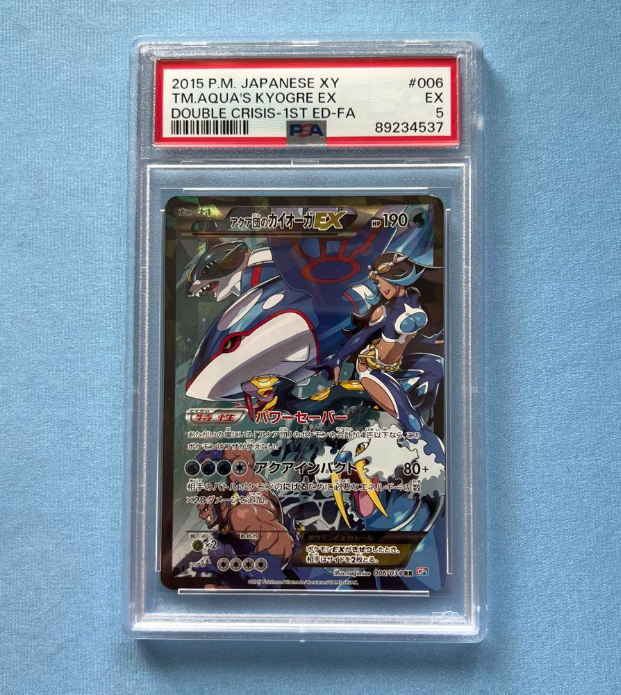 Team Aqua's Kyogre EX 006/034 CP1: Magma Gang vs Aqua Gang: Double